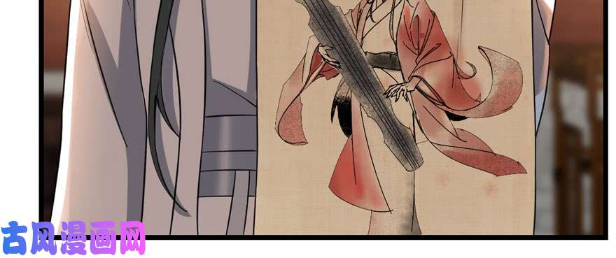 毒步天下：特工神医小兽妃82