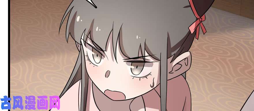 毒步天下：特工神医小兽妃82