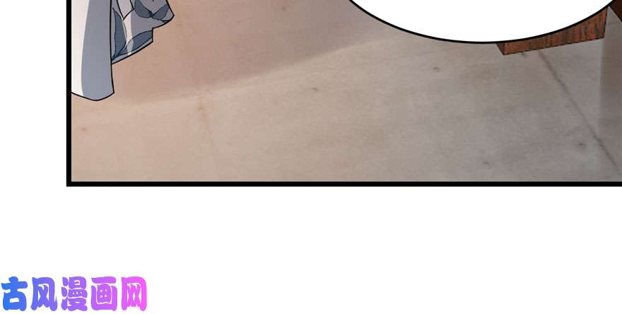 毒步天下：特工神医小兽妃82