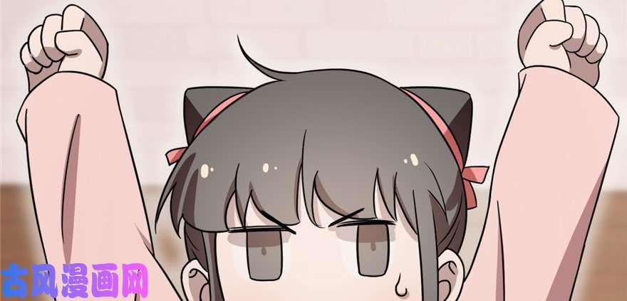 毒步天下：特工神医小兽妃82