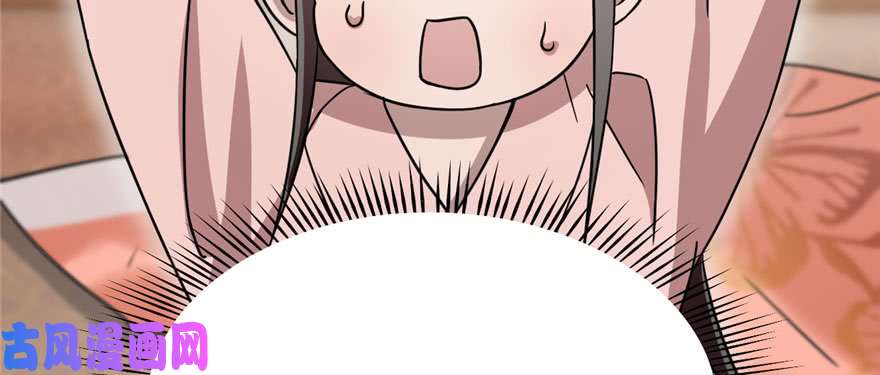 毒步天下：特工神医小兽妃82