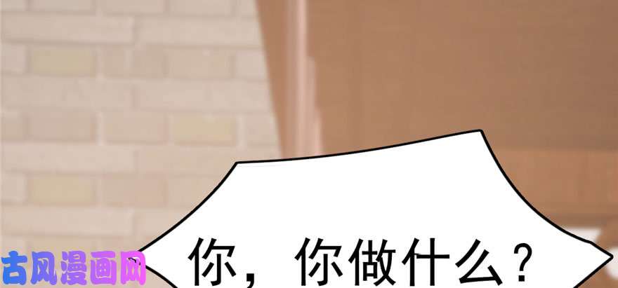 毒步天下：特工神医小兽妃82