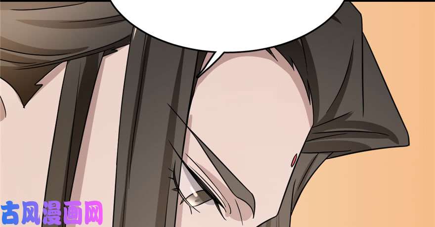 毒步天下：特工神医小兽妃82