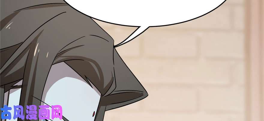 毒步天下：特工神医小兽妃82