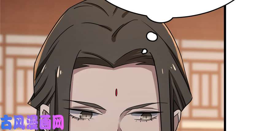 毒步天下：特工神医小兽妃82