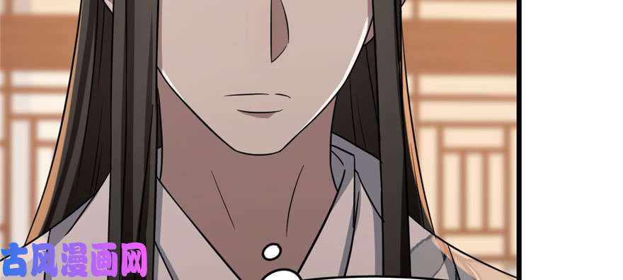 毒步天下：特工神医小兽妃82