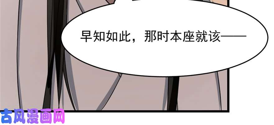 毒步天下：特工神医小兽妃82