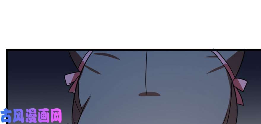 毒步天下：特工神医小兽妃82