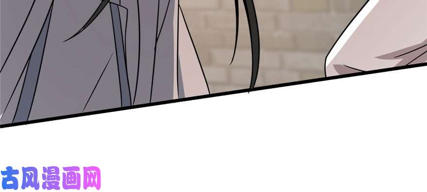 毒步天下：特工神医小兽妃82