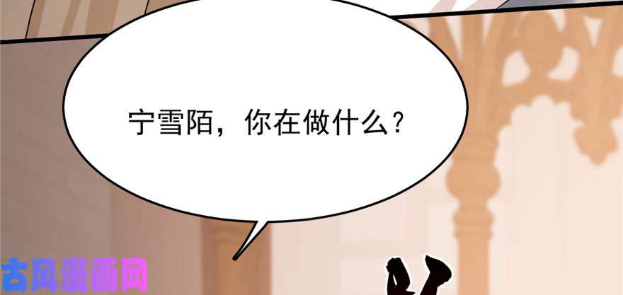 毒步天下：特工神医小兽妃82