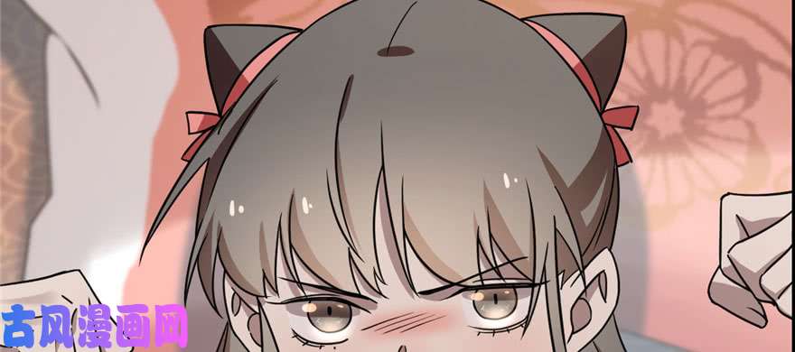 毒步天下：特工神医小兽妃82