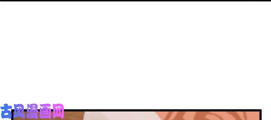 毒步天下：特工神医小兽妃82