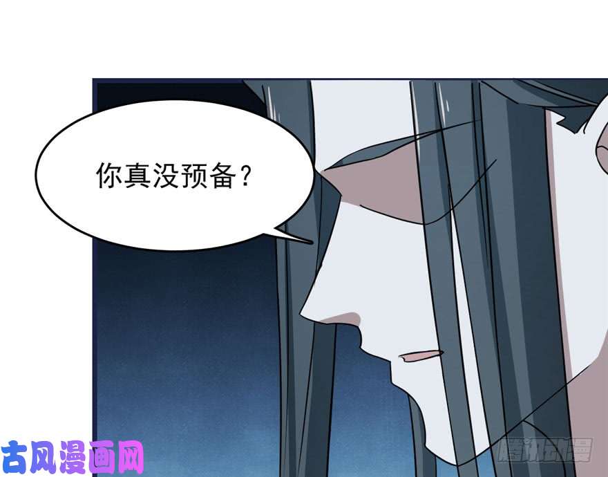 毒步天下：特工神医小兽妃83