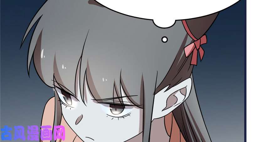 毒步天下：特工神医小兽妃83