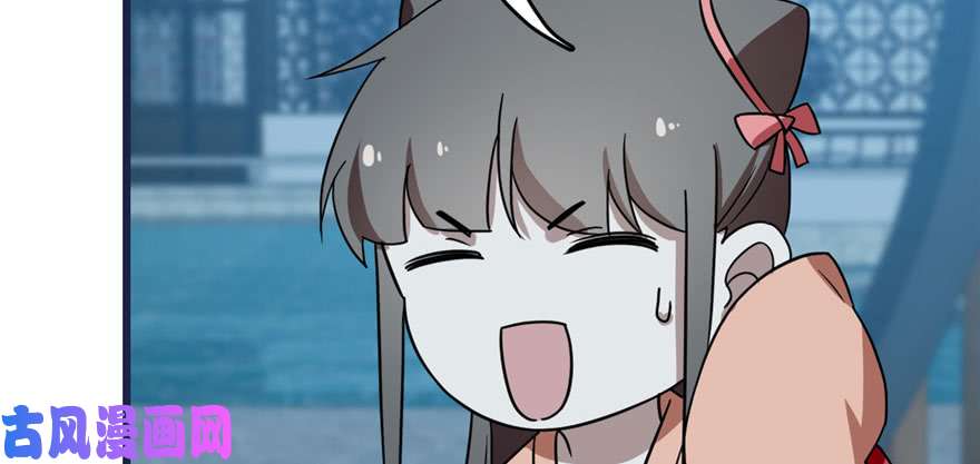 毒步天下：特工神医小兽妃83