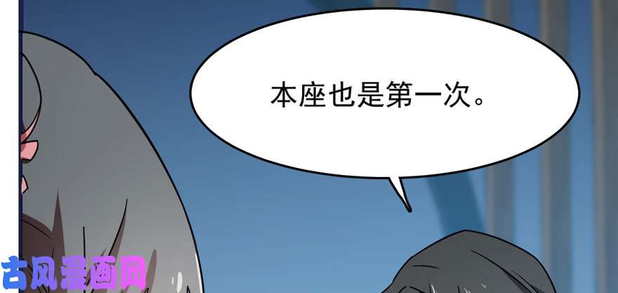 毒步天下：特工神医小兽妃83