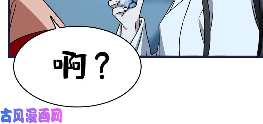 毒步天下：特工神医小兽妃83