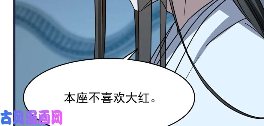 毒步天下：特工神医小兽妃83