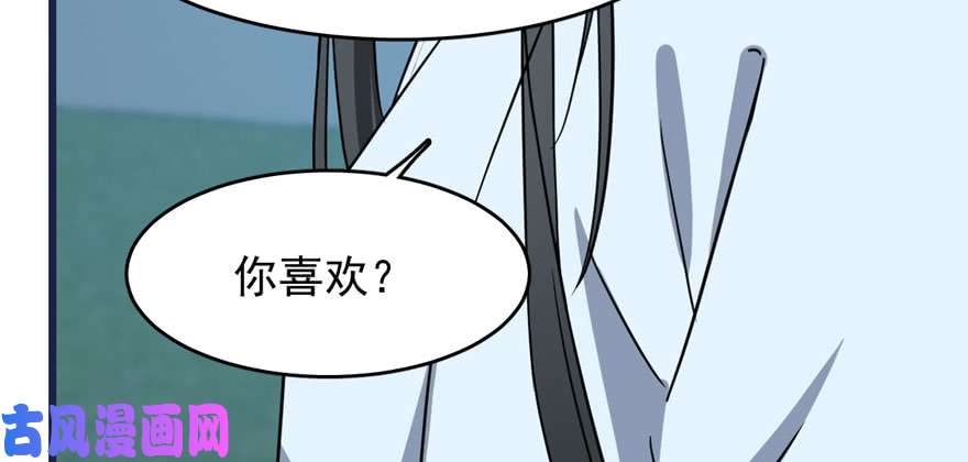 毒步天下：特工神医小兽妃83