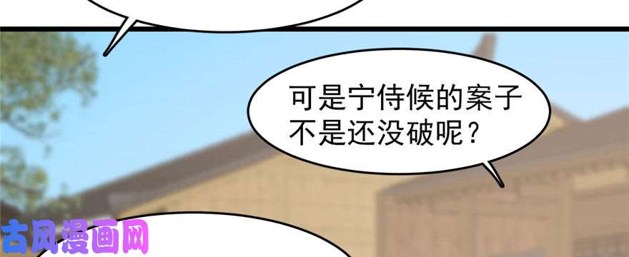 毒步天下：特工神医小兽妃83