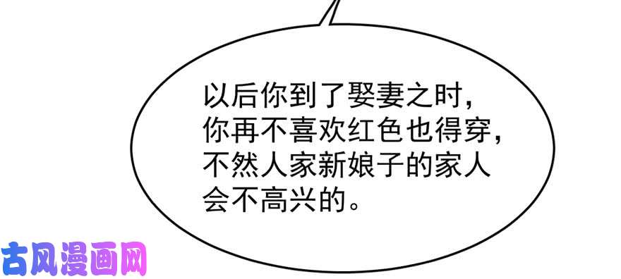 毒步天下：特工神医小兽妃83
