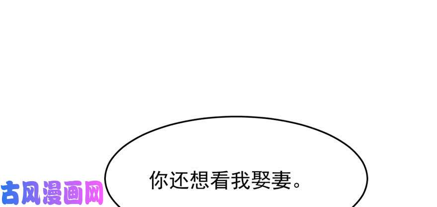 毒步天下：特工神医小兽妃83