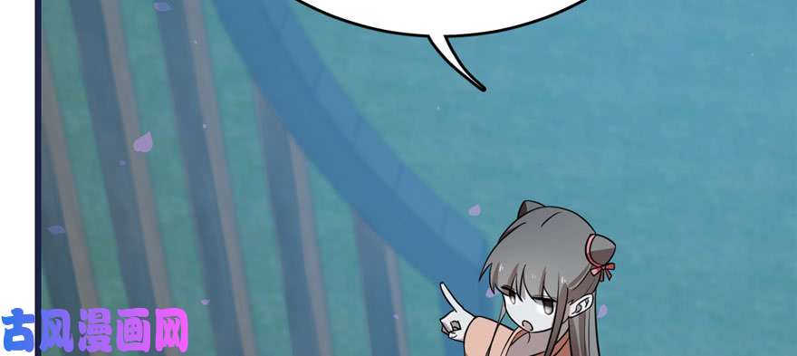 毒步天下：特工神医小兽妃83