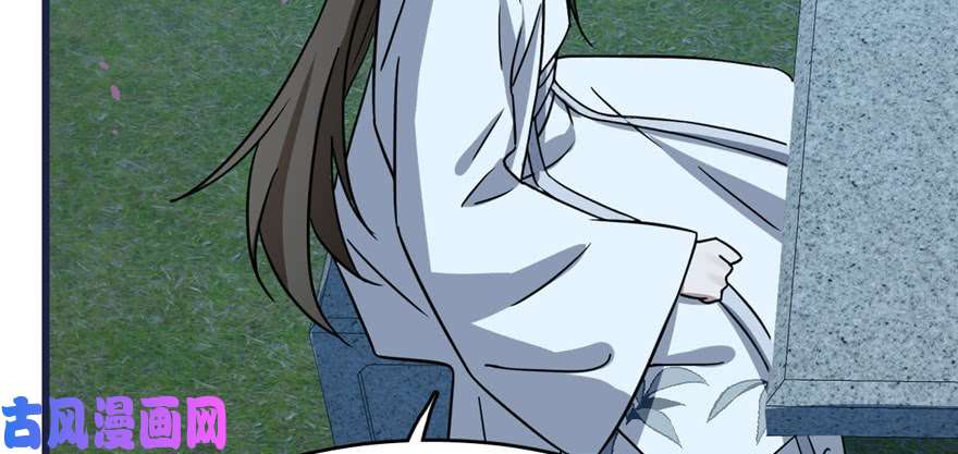 毒步天下：特工神医小兽妃83