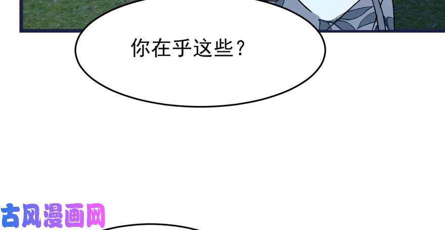 毒步天下：特工神医小兽妃83