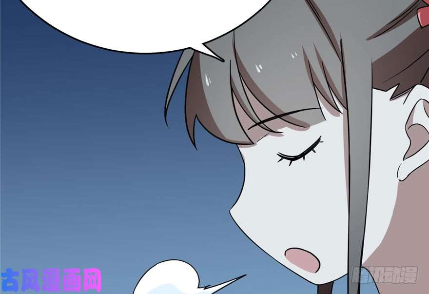 毒步天下：特工神医小兽妃83