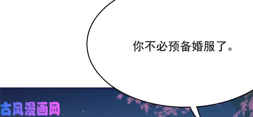 毒步天下：特工神医小兽妃83