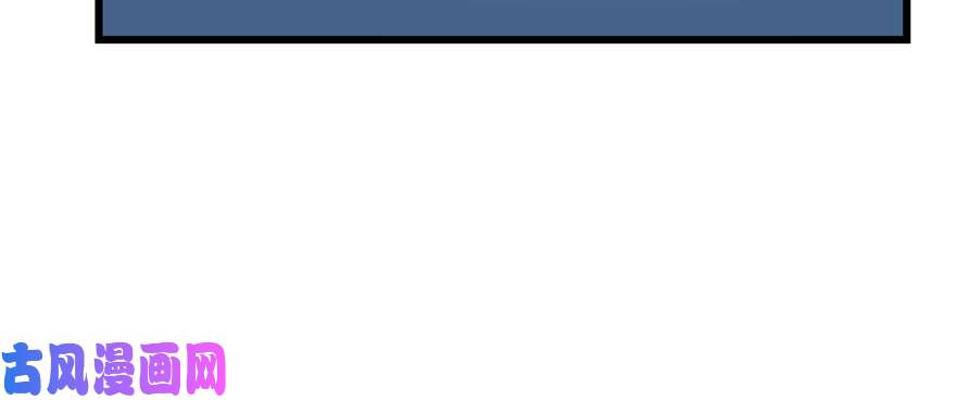 毒步天下：特工神医小兽妃83