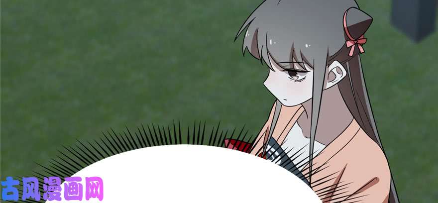 毒步天下：特工神医小兽妃83