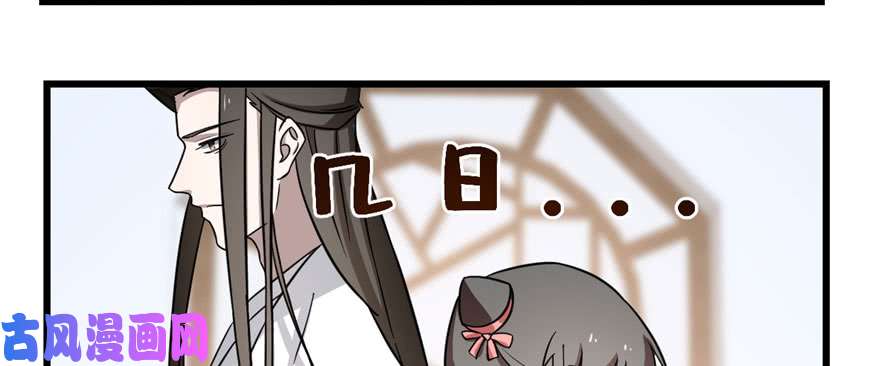 毒步天下：特工神医小兽妃83