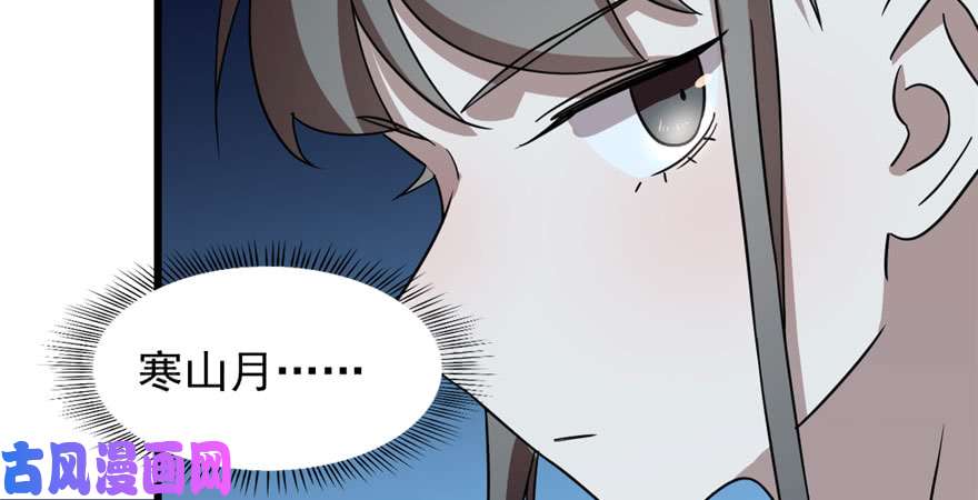 毒步天下：特工神医小兽妃83