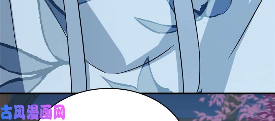 毒步天下：特工神医小兽妃83