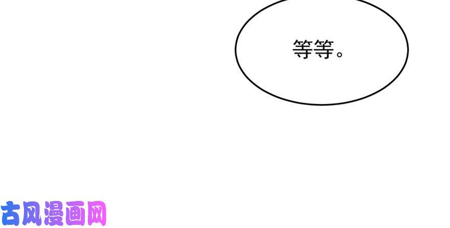 毒步天下：特工神医小兽妃83