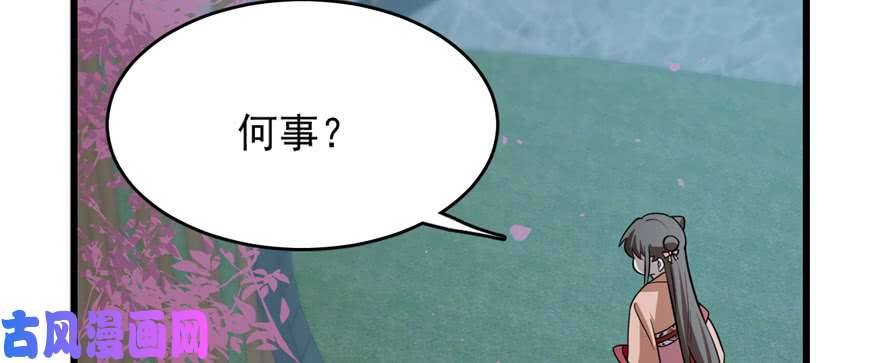 毒步天下：特工神医小兽妃83