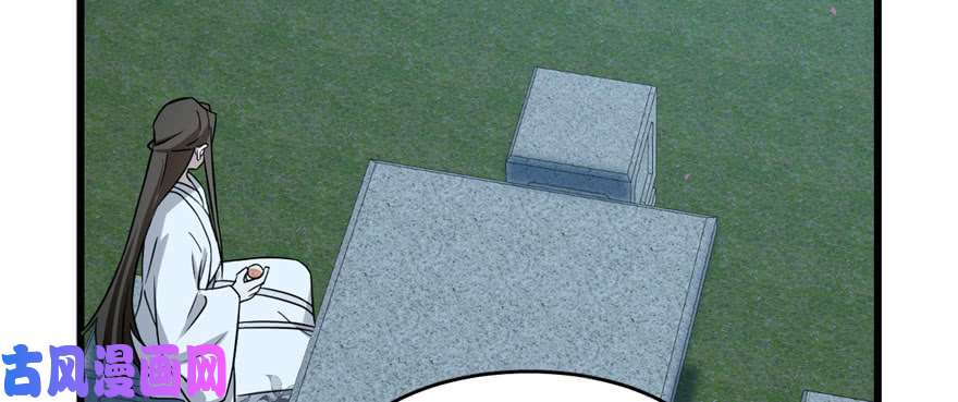 毒步天下：特工神医小兽妃83