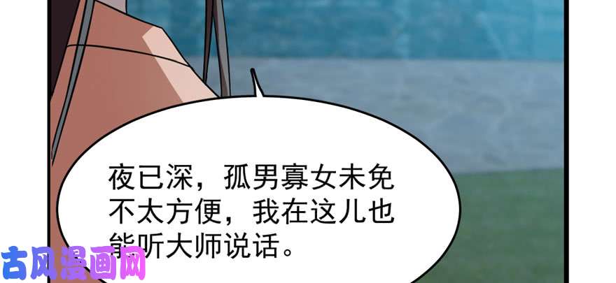 毒步天下：特工神医小兽妃83