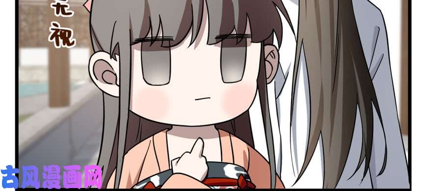 毒步天下：特工神医小兽妃83