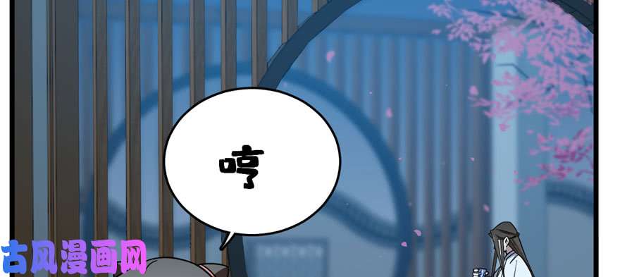 毒步天下：特工神医小兽妃83