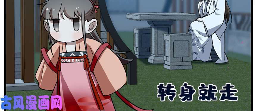 毒步天下：特工神医小兽妃83