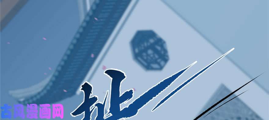 毒步天下：特工神医小兽妃83