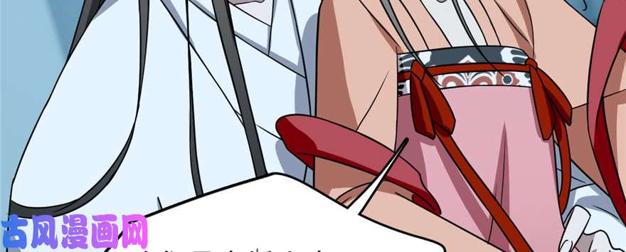 毒步天下：特工神医小兽妃83