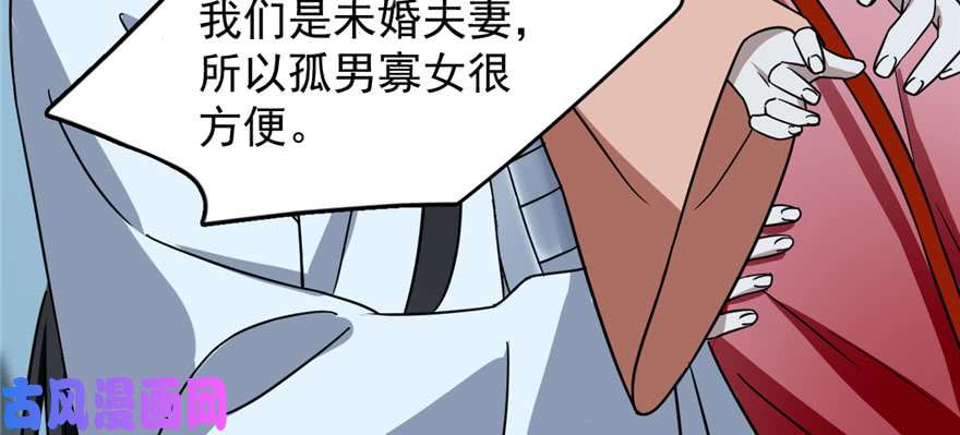 毒步天下：特工神医小兽妃83