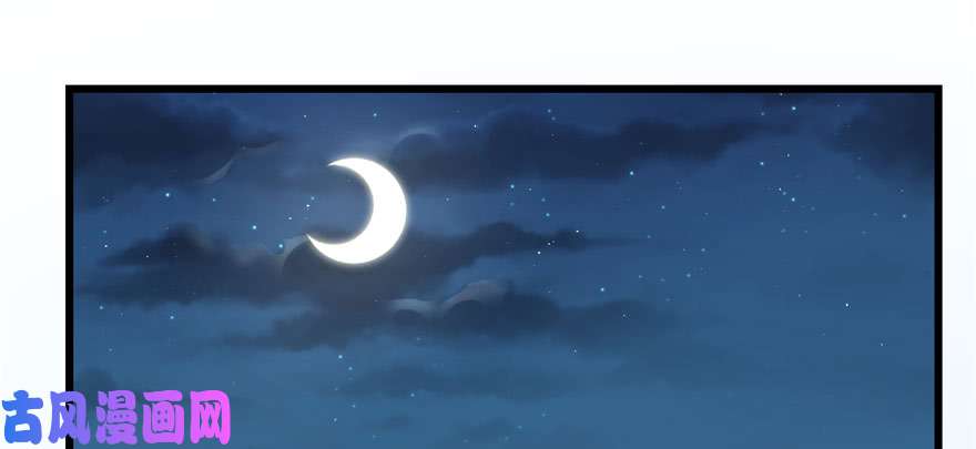 毒步天下：特工神医小兽妃83