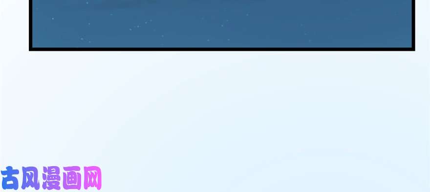 毒步天下：特工神医小兽妃83