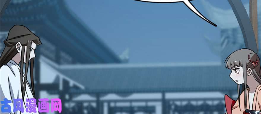 毒步天下：特工神医小兽妃83