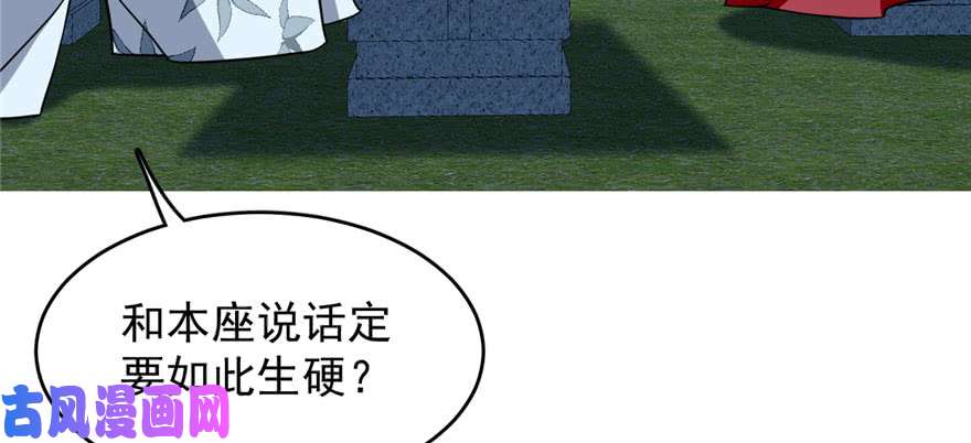 毒步天下：特工神医小兽妃83